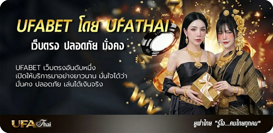 Banner ฟุตบอลวันนี้ทีเด็ด แรง — แทงบอลออนไลน์ คาสิโน หวย มวย สล็อต ครบวงจร
