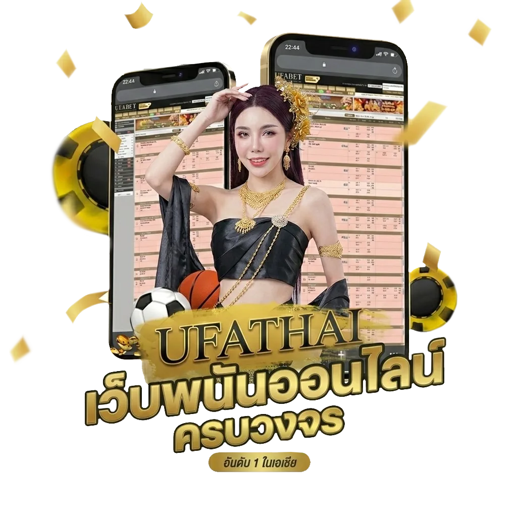 ฟุตบอลวันนี้ทีเด็ด โปรโมชั่น — สมาชิกทุกคน